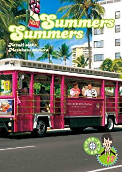 【中古】(未使用・未開封品)　さまぁ~ず×さまぁ~ず 17 [DVD] 60wa65s