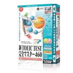 【中古】media5 Special 新TOEIC TEST 完全マスター 460 bme6fzu