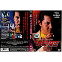 【中古】難波金融伝 ミナミの帝王 No.32 劇場版XIV 借金極道｜中古DVD [レンタル落ち] [DVD] i8my1cf