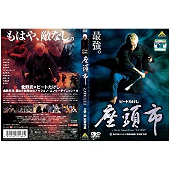 座頭市 ZATOICHI ｜中古DVD   tf8su2k