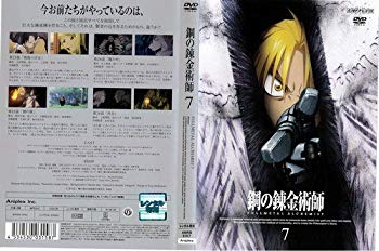 [중고]강의 연금술사 FULLMETAL ALCHEMIST 제7권 | 중고 DVD [렌탈 떨어짐] [DVD] tf8su2k