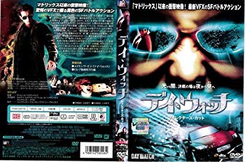 【中古】デイ・ウォッチ ディレクターズ・カット [コンスタンチン・ハベンスキー]｜中古DVD [レンタル落ち] [DVD] tf8su2k