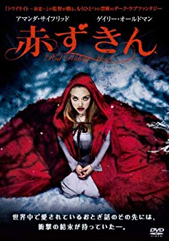 Rakuten - 【中古】赤ずきん [DVD] tf8su2k