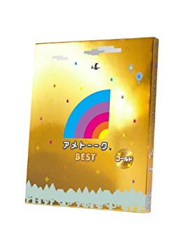 【中古】(未使用 未開封品) アメトーーク BEST ゴールド Blu-ray v1yptgt