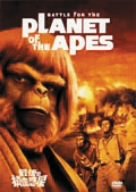 【中古】最後の猿の惑星 [DVD] o7r6kf1