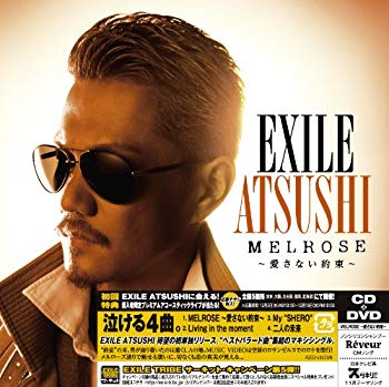 【中古】(未使用 未開封品) MELROSE ~愛さない約束~ (SINGLE DVD) 60wa65s