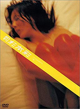 【中古】月刊杉本彩(スペシャル) DVD cm3dmju