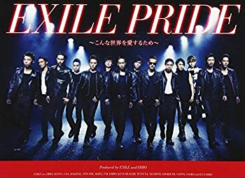 【中古】【非常に良い】EXILE PRIDE ~こんな世界を愛するため~ (CD+DVD) rdzdsi3