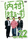 yÁz(gpEJi)@܂~ Vol.22 [DVD] tu1jdyt