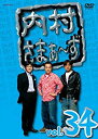 yÁz(gpEJi)@܂` Vol.34 [DVD] 7z28pnb