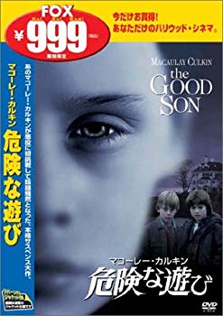 【中古】危険な遊び [DVD] cm3dmju