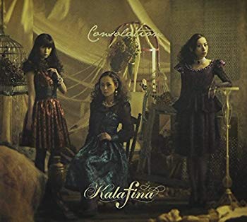 【中古】(未使用・未開封品) Consolation(初回生産限定盤A)(DVD付) 60wa65s