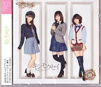 【中古】キンモクセイ 【AKB48 チームサプライズ】 ホール限定ver 重力シンパシー公演M9 [CD+DVD] i8my1cf