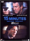 【中古】15ミニッツ コレクターズ・エディション [DVD] p706p5g