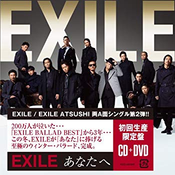 樂天商城 - 【中古】(未使用・未開封品)　あなたへ / Ooo Baby(DVD付) 7z28pnb