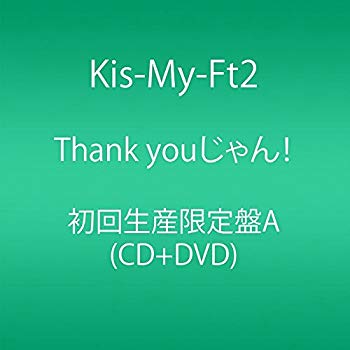 Rakuten - 【中古】Thank youじゃん! 初回生産限定盤A (CD+DVD) qqffhab