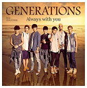 【中古】(未使用 未開封品) Always with you (CD DVD) f4u0baa