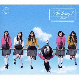 ����š�So long !��¿����ŵ���̿��ʤ���(��������)(TYPE-B)(DVD��) i8my1cf