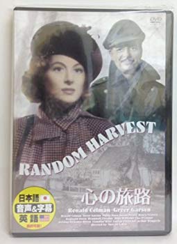 【中古】心の旅路 [DVD] 6g7v4d0