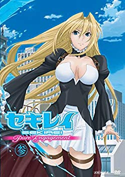 【中古】(未使用・未開封品) セキレイ~Pure Engagement~ 参 【完全生産限定版】 [DVD] tu1jdyt