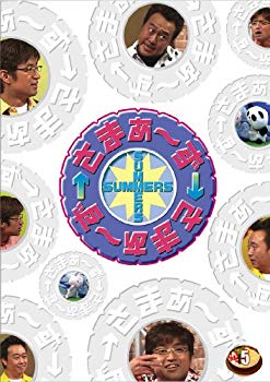 【中古】(未使用・未開封品) さまぁ~ず×さまぁ~ず Vol.5 [DVD] og8985z
