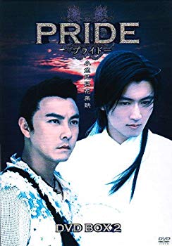 【中古】(未使用・未開封品) プライド DVD-BOX2 gsx453j