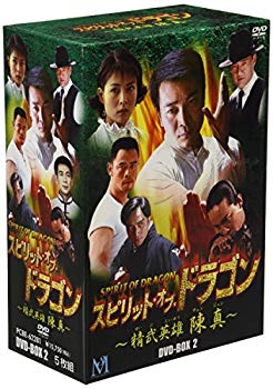 【中古】ミラーマン DVD-BOX 1