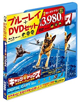 楽天ドリエムコーポレーション【中古】【非常に良い】キャッツ＆ドッグス 地球最大の肉球大戦争 Blu-ray & DVDセット（初回限定生産） wgteh8f