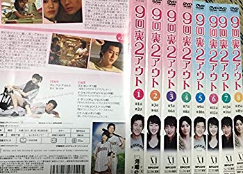 【中古】【非常に良い】9回裏2アウト [レンタル落ち] (全8巻) [マーケットプレイスDVDセット商品] 9jupf8b