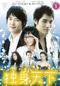 【中古】独身天下 [レンタル落ち] (全7巻) [マーケットプレイスDVDセット商品] d2ldlup