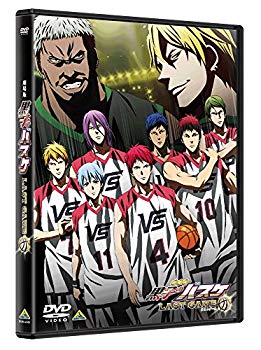 [중고](미사용·미개봉품) 극장판 쿠로코의 농구 LAST GAME [DVD] wyeba8q