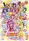 【中古】映画プリキュアオールスターズDX3　未来にとどけ！世界をつなぐ☆虹色の花【DVD】　通常版 g6bh9ry