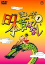 【中古】まんが日本昔ばなし DVD第1巻 wgteh8f