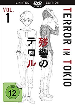 【中古】残響のテロル 限定版 コンプリート DVD-BOX1 (1-6話 131分) ざんきょうのテロル アニメ [DVD] [Import] [PAL 再生環境をご確認ください] qqffhab