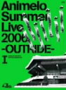 【中古】(未使用 未開封品) Animelo Summer Live 2006-OUTRIDE-1 DVD sdt40b8