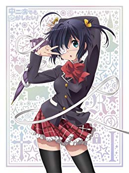 【中古】中二病でも恋がしたい! (1) [DVD] i8my1cf