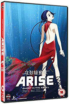 【中古】攻殻機動隊 ARISE border:3 & 4 DVD-BOX (2作品 Ghost Tears & Ghost Stands Alone) こうかくきどうたい アライズ 士郎正宗 アニメ [DVD] [Impor w17b8b5
