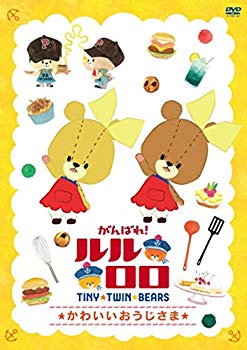 [중고] 열심히! 루루로로 [귀여운 숙녀] [DVD] d2ldlup