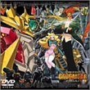 【中古】勇者王ガオガイガーFINAL VOL.07 「超勇者黙示録」 [DVD] cm3dmju