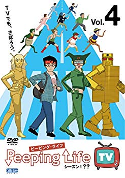 【中古】(未使用・未開封品)　Peeping Life TV シーズン1 ?? Vol.4 [DVD] df5ndr3