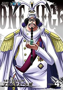 [중고](미사용·미개봉품) ONE PIECE 원피스 14th 시즌 마린포드편 piece.4 [DVD] 7z28pnb