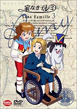 【中古】家なき子レミ 3 DVD cm3dmju