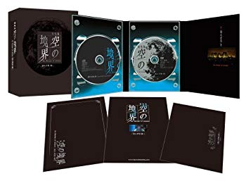 【中古】劇場版「空の境界」殺人考察(後) 【完全生産限定版】 DVD wyw801m