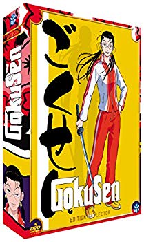 【中古】ごくせん コンプリート DVD-BOX （全13話 330分） 森本梢子 アニメ [DVD] [Import] [PAL 再生環境をご確認ください] 2mvetro