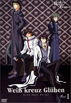 【中古】Weiβ kreuz Gluhen I [DVD] cm3dmju