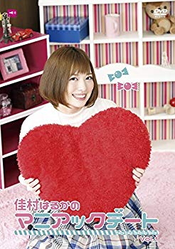 Rakuten - 【中古】(未使用・未開封品)　佳村はるかのマニアックデート・・・ Vol.1 [DVD] wyeba8q