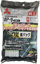 【中古】三菱電機 掃除機用炭脱臭紙パック (備長炭配合) MP-9 6g7v4d0