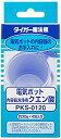 【中古】タイガー 電気 ポット ケトル 内 容器 洗浄 用 クエン酸 PKS-0120 Tiger cm3dmju