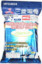 【中古】(未使用・未開封品) 三菱電機 掃除機用抗アレルゲン抗菌消臭クリーン紙パック アレルパンチ 5枚入 MP-7 gsx453j