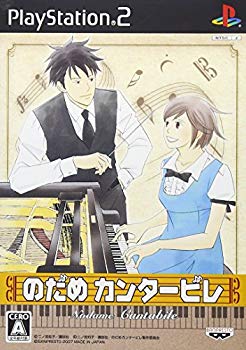 【中古】のだめカンタービレ bme6fzu